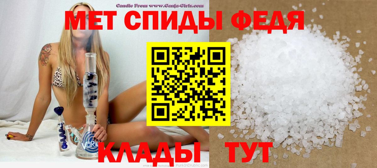Amphetamine  Амфетамин 97%  Вход с VPN  это телеграм  Кириши 