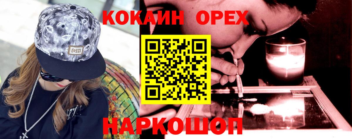 Cocaine Columbia Кириши