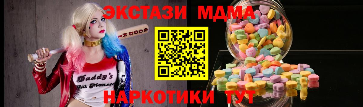 сайты даркнета формула  Вход с VPN  Кириши  ЭКСТАЗИ Дубай  Экстази TESLA 