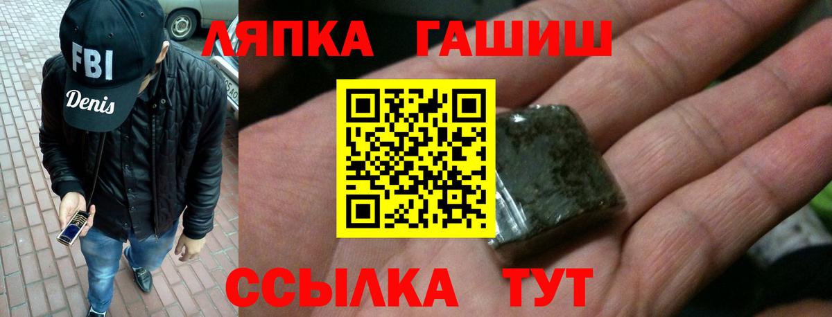 ГАШ Premium Кириши