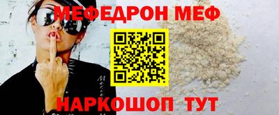 тгк Комсомольск-на-Амуре