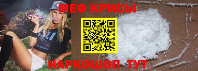 MESCALINE Коммунар