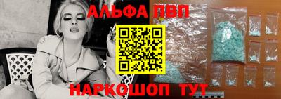 тгк Комсомольск-на-Амуре