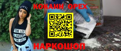 дистиллят марихуана Конаково