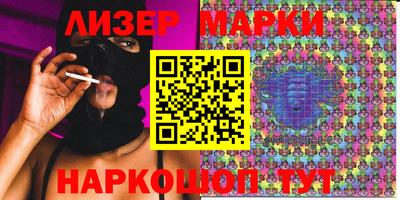 MESCALINE Коммунар