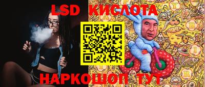 тгк Комсомольск-на-Амуре