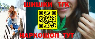 тгк Комсомольск-на-Амуре