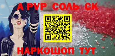 тгк Комсомольск-на-Амуре