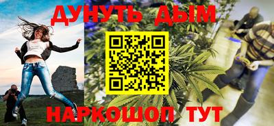 MESCALINE Коммунар