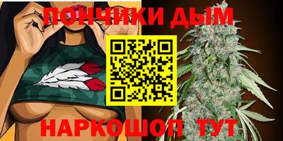 дистиллят марихуана Конаково
