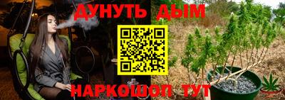 MESCALINE Коммунар
