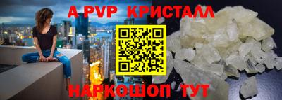 тгк Комсомольск-на-Амуре
