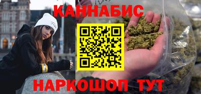дистиллят марихуана Конаково