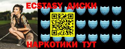 тгк Комсомольск-на-Амуре