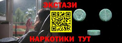 тгк Комсомольск-на-Амуре