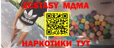 MESCALINE Коммунар