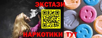 тгк Комсомольск-на-Амуре