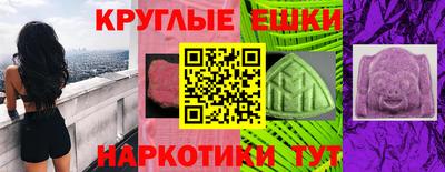 тгк Комсомольск-на-Амуре