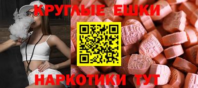 MESCALINE Коммунар