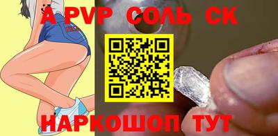 MESCALINE Коммунар