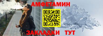 тгк Комсомольск-на-Амуре