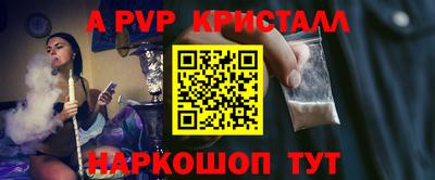 тгк Комсомольск-на-Амуре