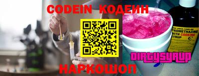 тгк Комсомольск-на-Амуре