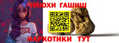 дистиллят марихуана Конаково