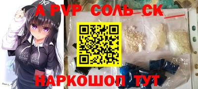 тгк Комсомольск-на-Амуре