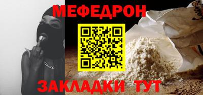 тгк Комсомольск-на-Амуре