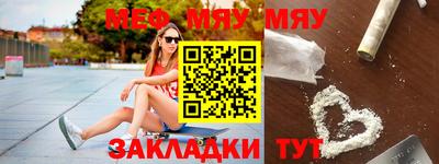 тгк Комсомольск-на-Амуре