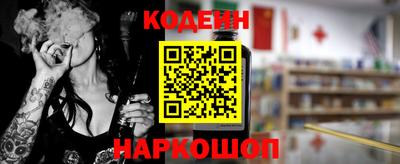MESCALINE Коммунар