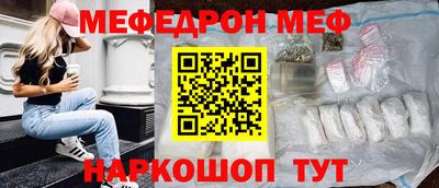 MESCALINE Коммунар