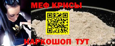 MESCALINE Коммунар
