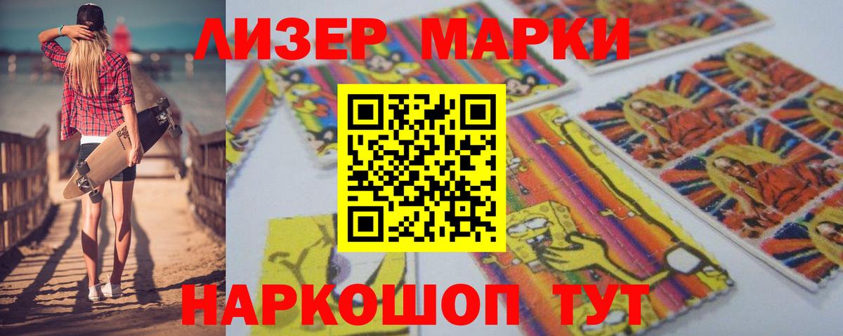 Лсд 25 экстази  ЛСД экстази кислота  LSD-25 экстази ecstasy  Вход с VPN  Кириши 