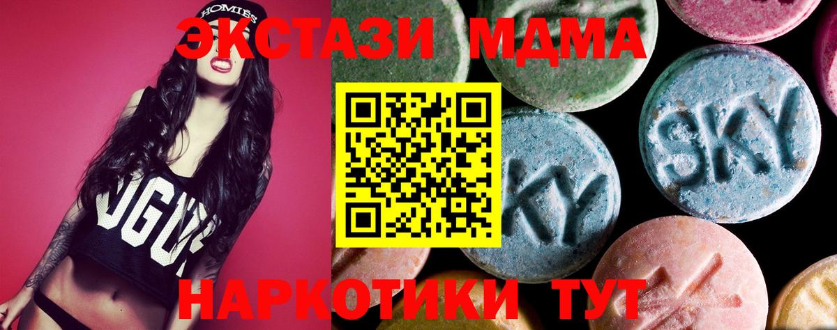 MDMA  MDMA Molly  Вход с VPN  Кириши  MDMA молли 