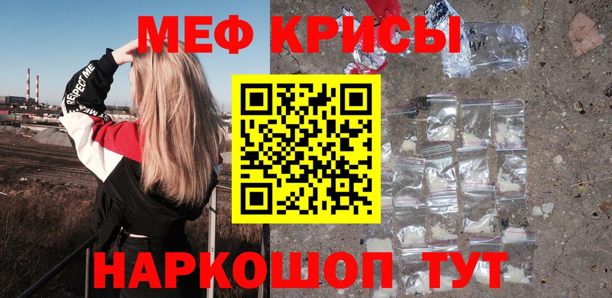 Кириши  закладка  Меф мука  Вход с VPN  МЕФ VHQ 