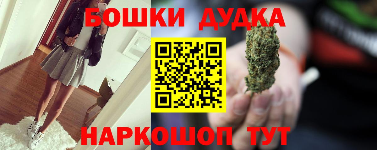 Бошки марихуана план  Канабис планчик  Вход с VPN  Кириши  Канабис VHQ  Бошки марихуана MAZAR 